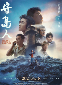中文字幕成人在线